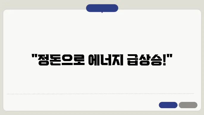 일상적 정리 방법을 통해 업무 효율성을 높이는 방법