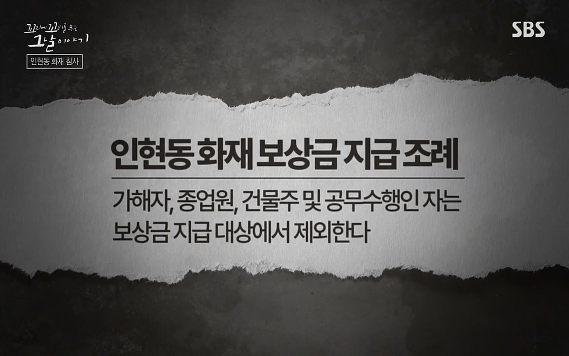 꼬리에 꼬리를 무는 그날 이야기.E23.220408p-NEXT.mp4_20220409_185828.157.jpg