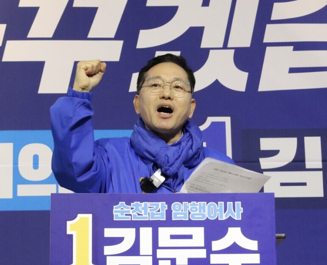 김문수4