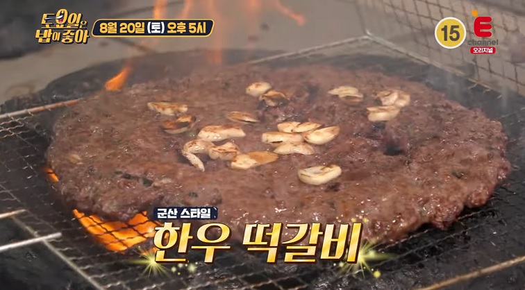  토밥좋아 군산 한우떡갈비 물메기탕 꼼치탕 콤비네이션피자 스파게티 34회