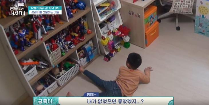 '엄마가 아팠으면 좋겠어'…'금쪽같은 내 새끼' 서러움 폭발한 금쪽이의 충격 발언 #금쪽같은내새끼