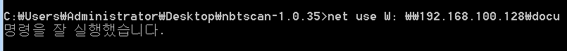 Windows 10 Hacking in VMware - <실습> Windows 10 Hacking in VMware - <실습>