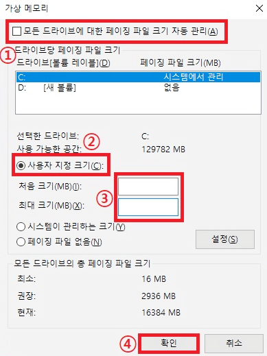 엑셀 리소스 부족 시스템 메모리 오류 해결 방법