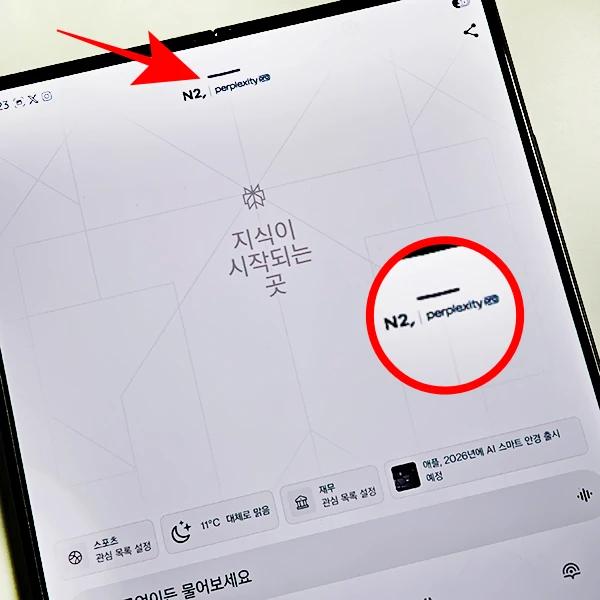 AI-무료-사용