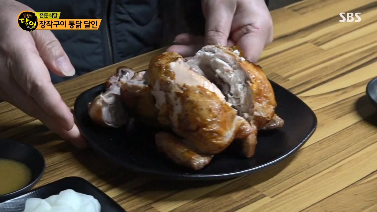 생활의 달인.E924.240227p-NEXT.mp4_20240227_195525.583.jpg