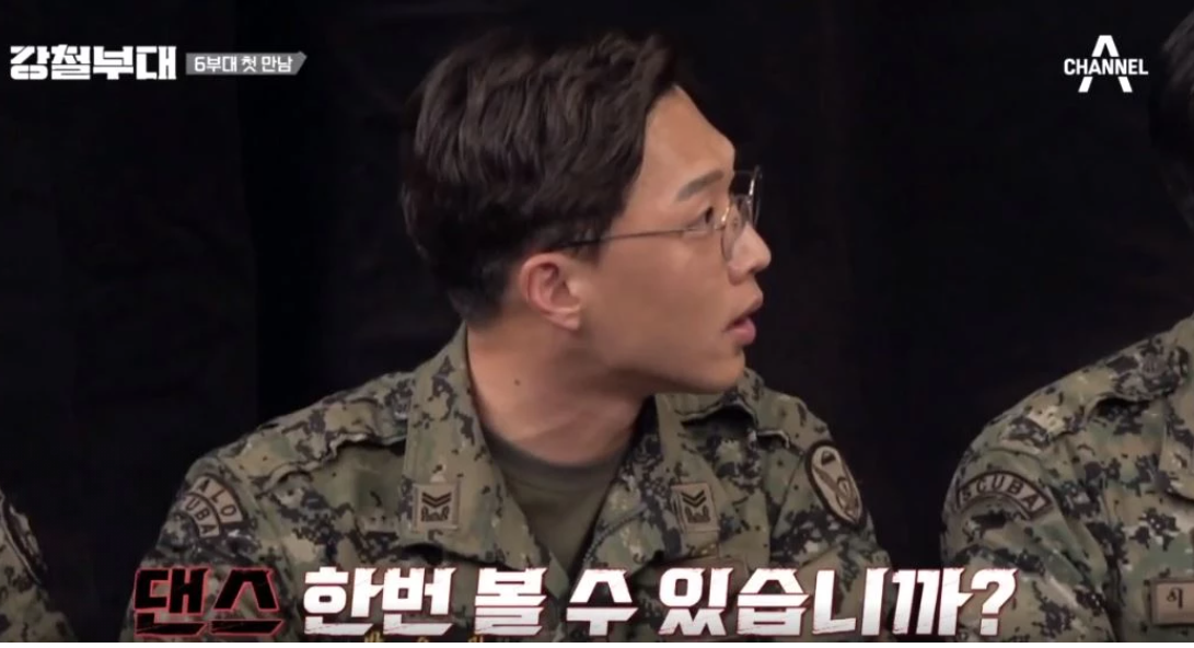  강철부대 박수민 하차 왜?
