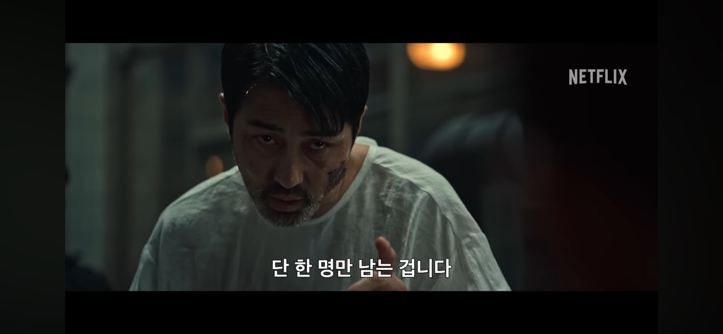 독전2_류준열_하차_이유_넷플릭스_영화_줄거리_출연진_미드퀄_뜻_총정리_사진출처_넷플릭스_독전2_예고_캡쳐