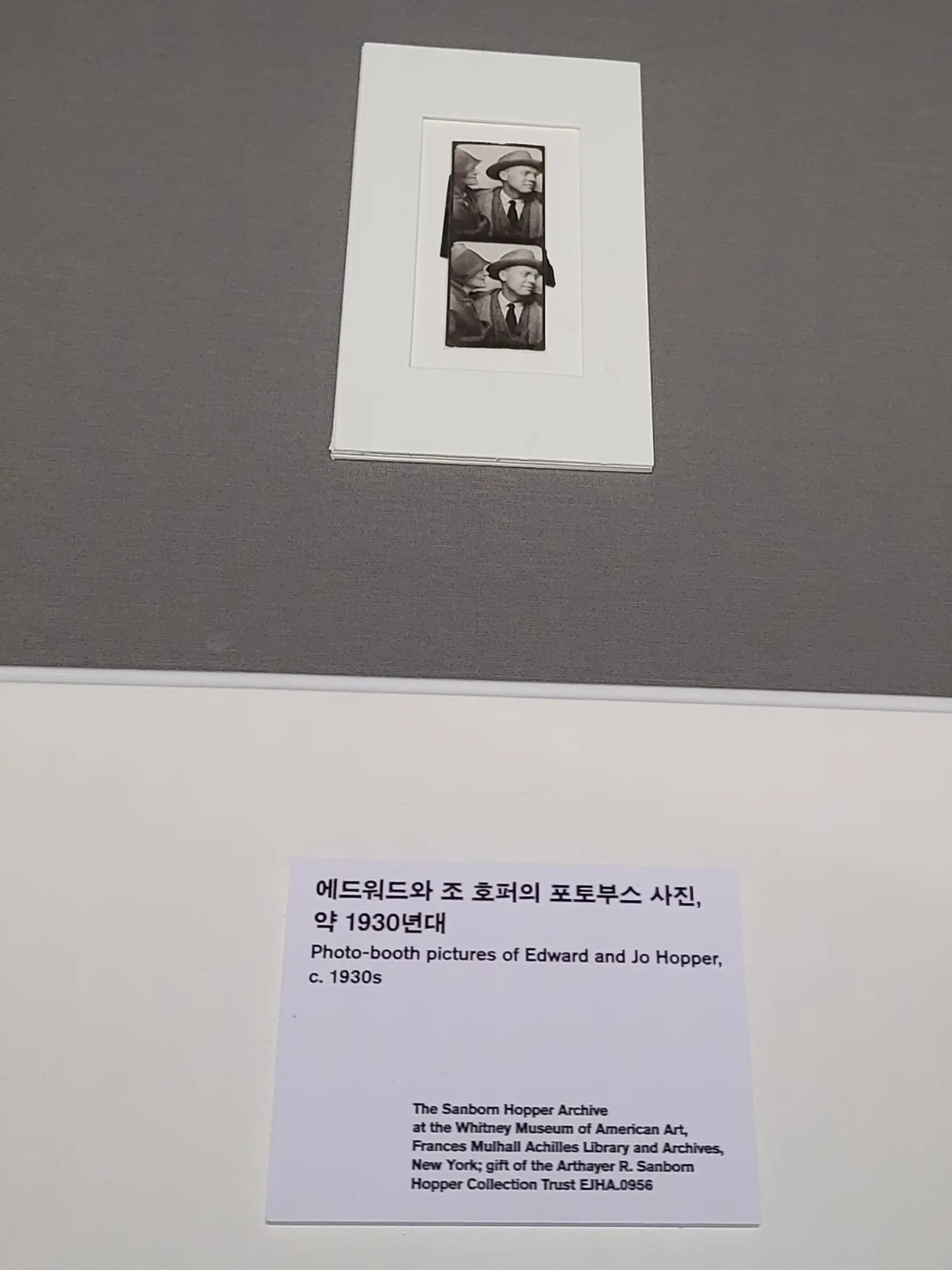 에드워드-호퍼-부부-사진