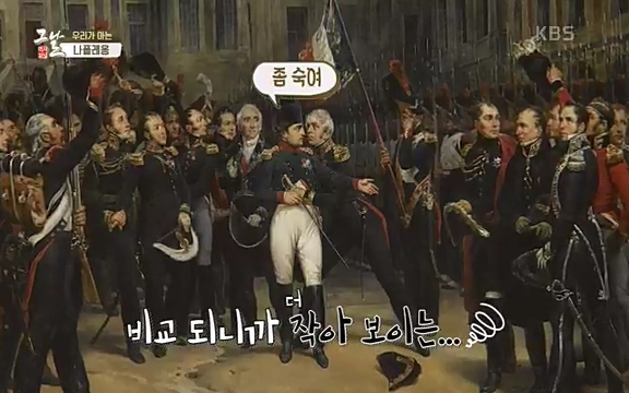 [346회] 역사저널 그날 - KBS[신년 기획 세계사를 바꾼 승부⑤ 나폴레옹 최후의 승부, 워털루 전투] “내 사전에 불가능은 없다”고 했던 나폴레옹. 86번의 전투 중 77번의 승리를 거두며 19세기 초 유럽을 벌벌 떨게.ts_20220602_201919.001.jpg