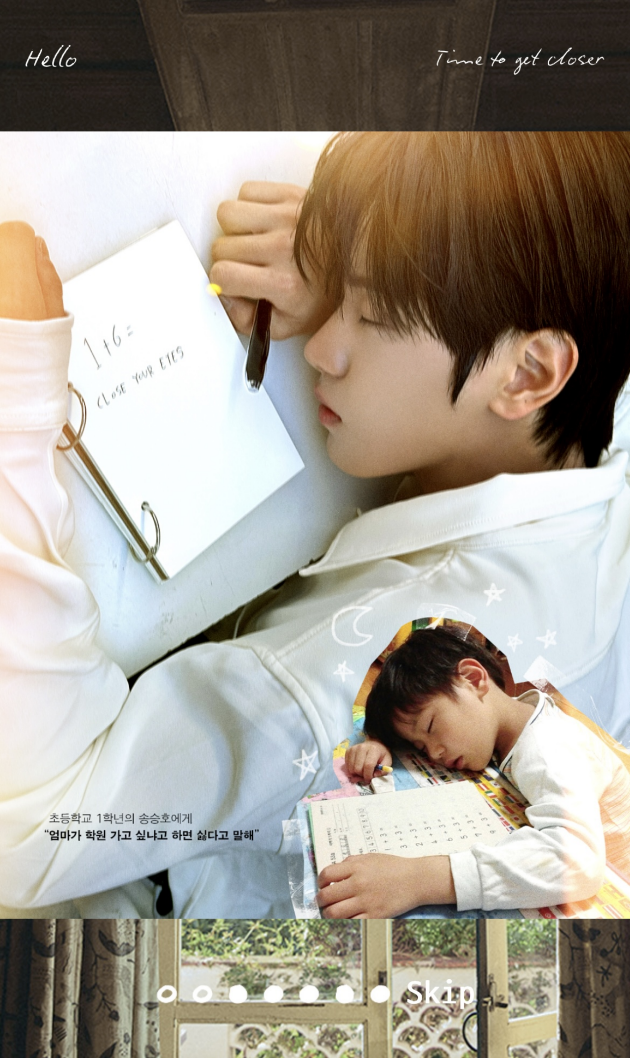 감다살 다꾸를 보여주고있는 신인 프로모션...jpg | 인스티즈