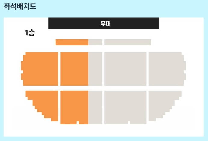 이승환 콘서트 대구 인터파크 좌석