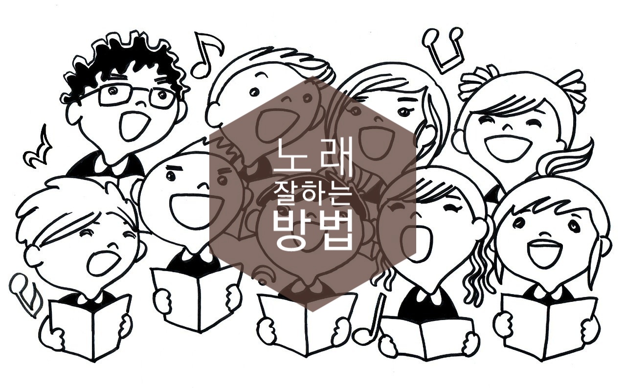  CCM 잘부르는방법 / 원하고 바라고 기도합니다(가사.악보 E.F)
