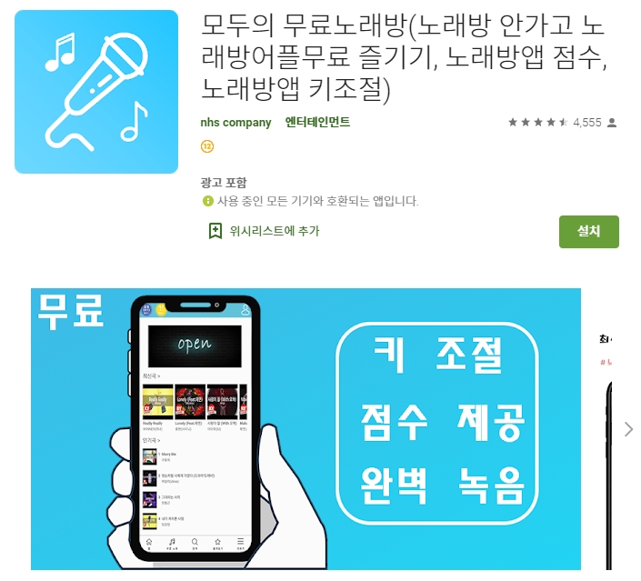  어플소개