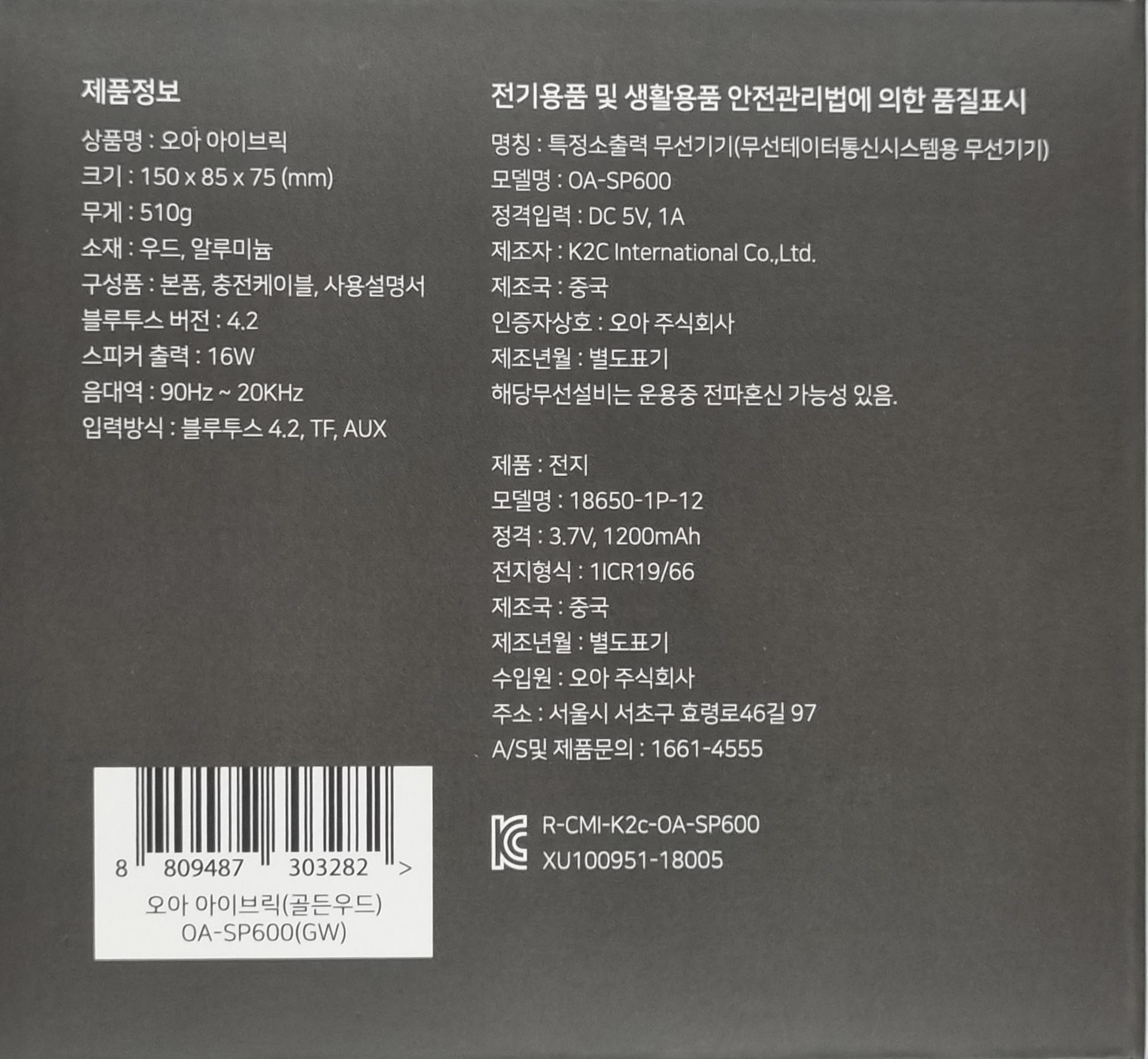 우리집오아 이미지