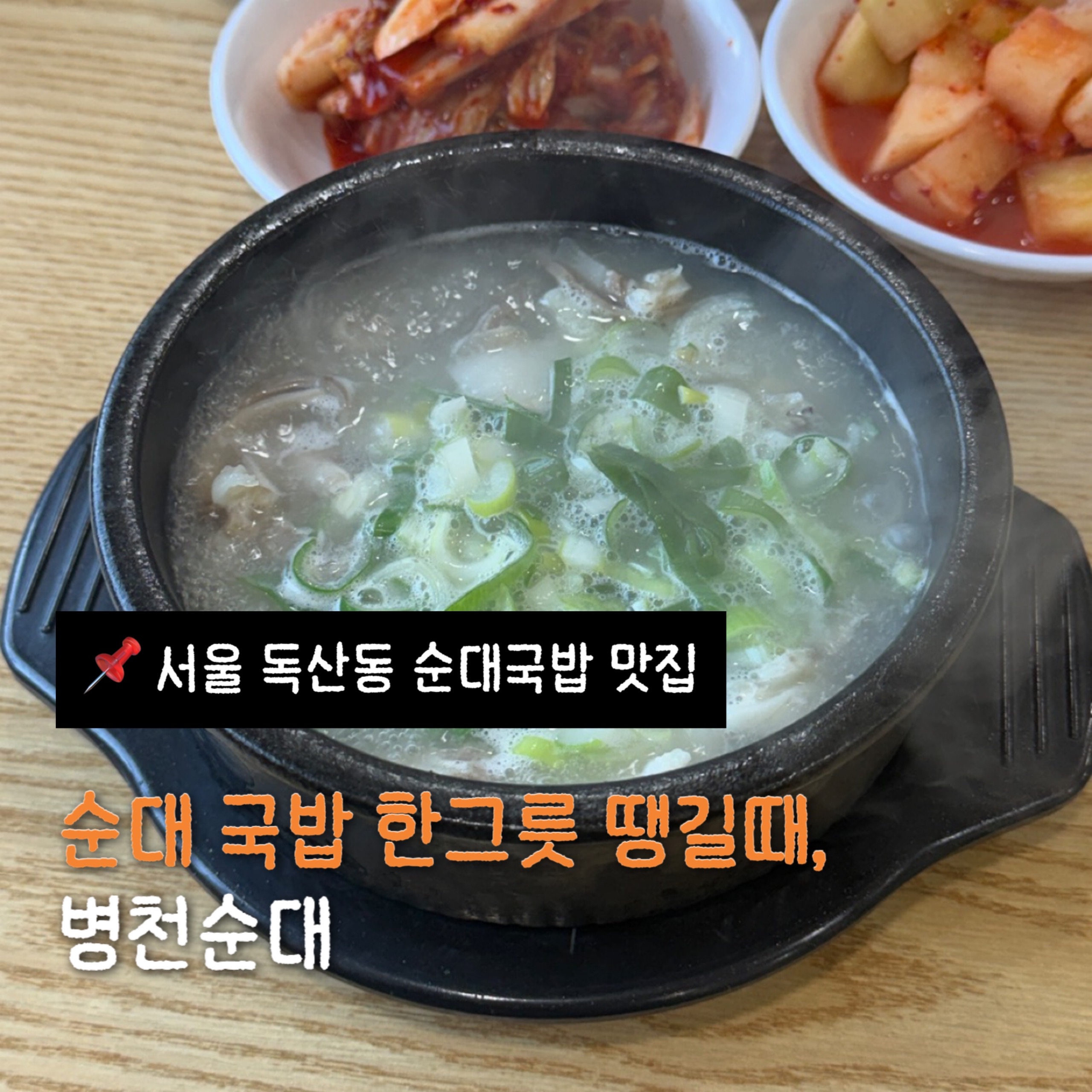 한끼 사진 2