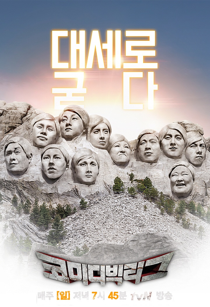 윤식당 사진 3