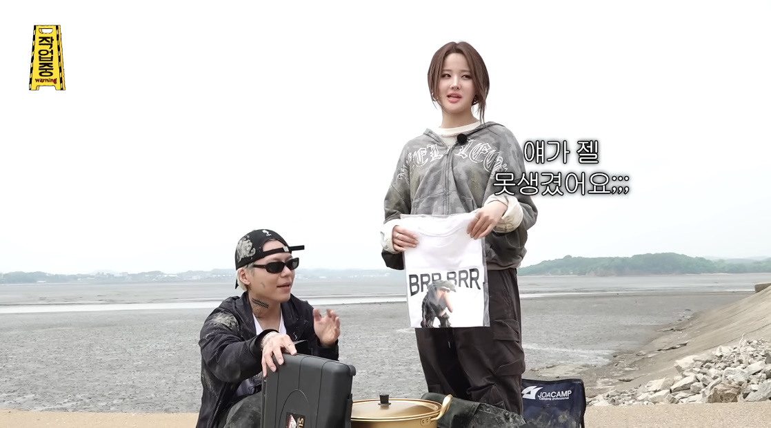 MZ 티셔츠 선물 받고 텐션 확 다운된 키오프 벨...jpg | 인스티즈