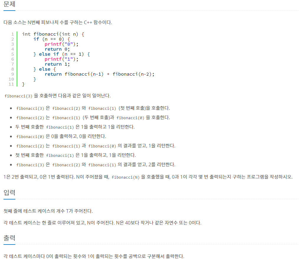  4일차