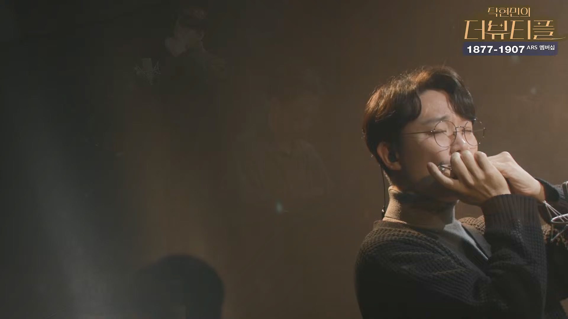 [#탁현민의더뷰티플] 더 하모닉스 _ 2024년 11월 30일 토요일 _ 다시 16회.mp4_20241201_083652.640.jpg