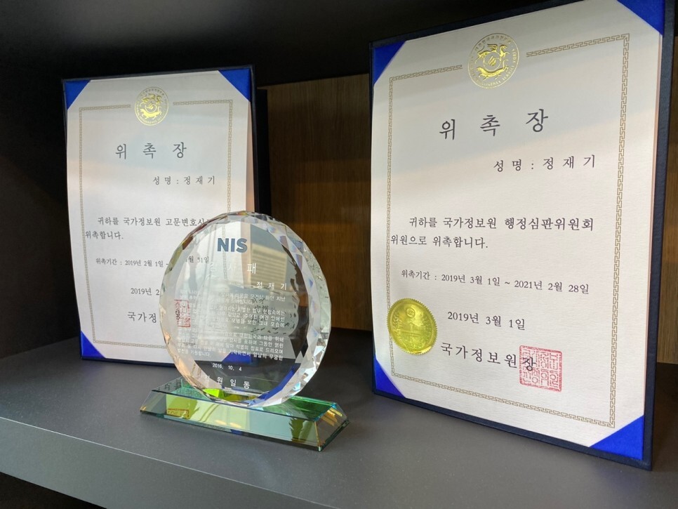 브라이튼법률사무소 이미지