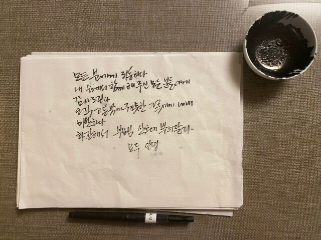  박원순 서울 시장 죽음을 둘러싼 몇 가지 의혹 정리