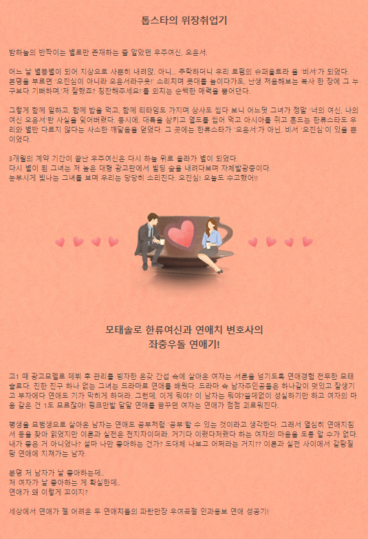 진심기획 이미지
