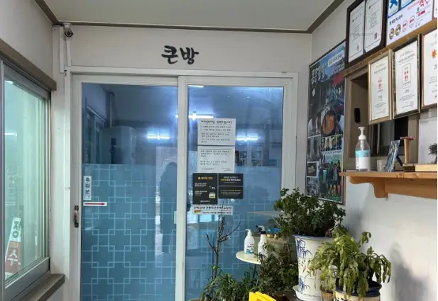 6시 내고향 인제군 두부식당 고향집
