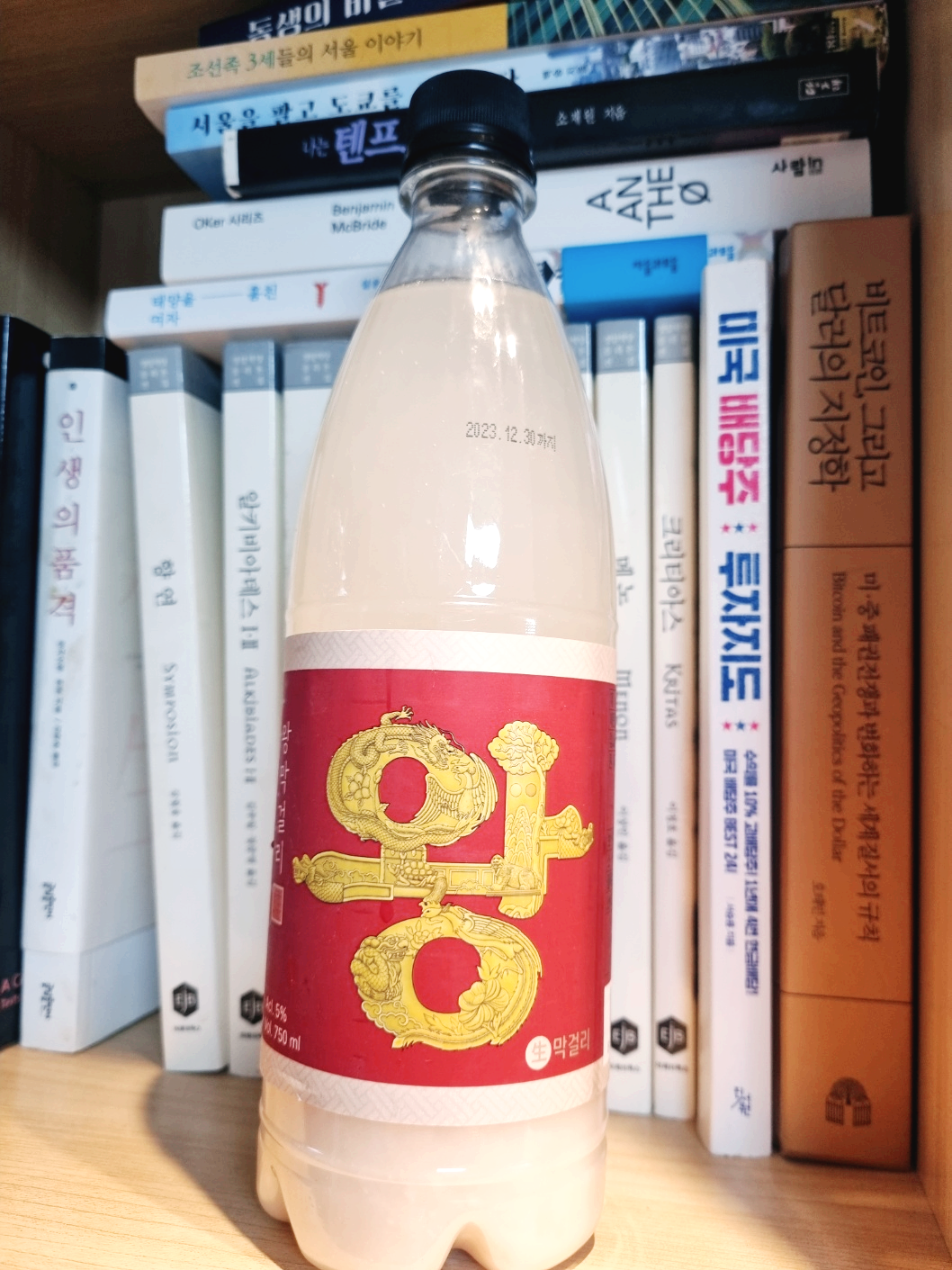 왕막걸리 이미지