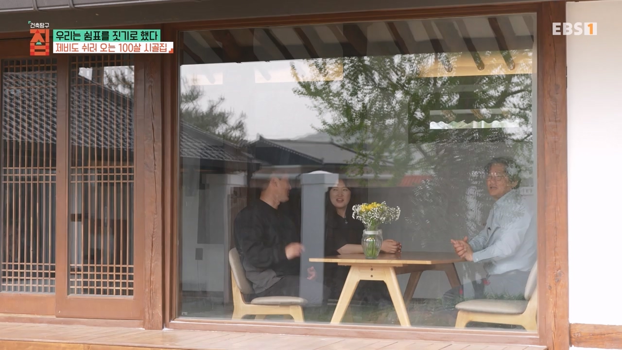 TV - 전 국민의 평생학교 EBS우리는 쉼표를 짓기로 했다.mp4_20230928_173119.962.jpg