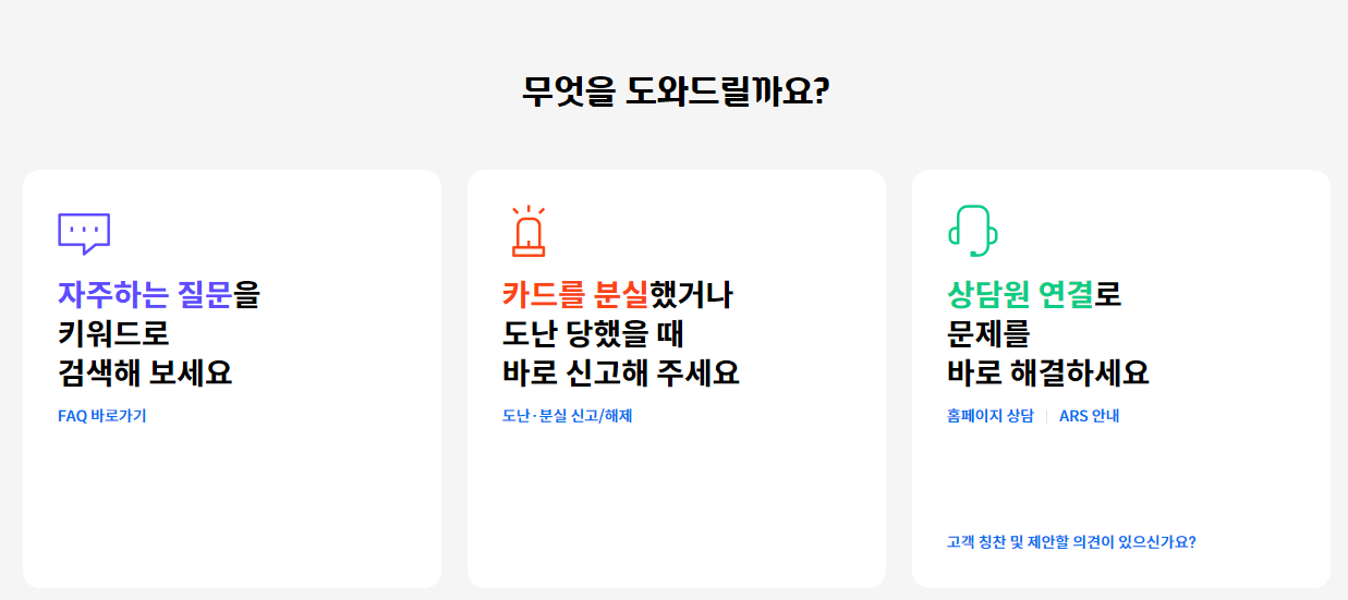 현대카드-홈페이지