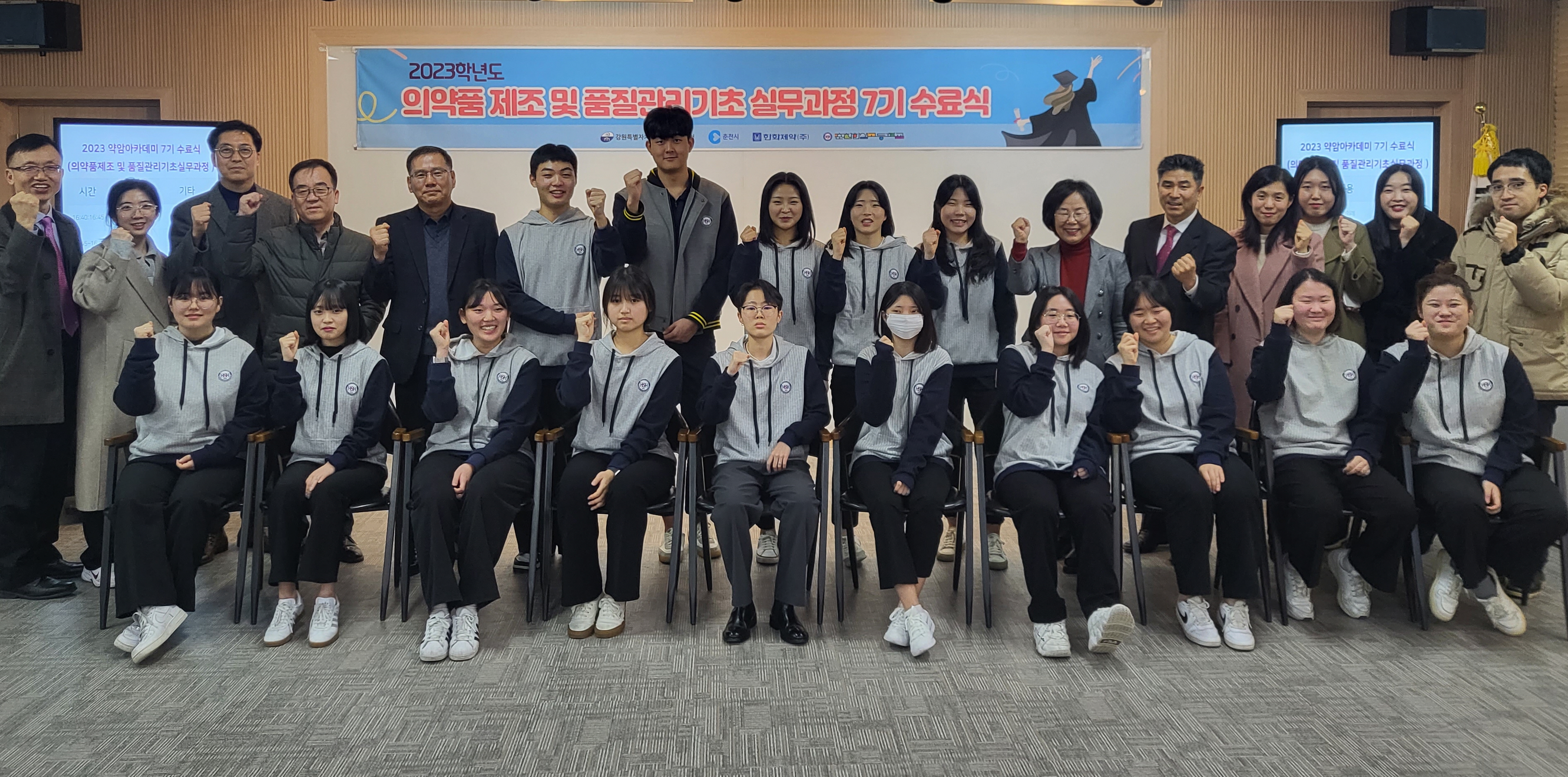 춘천한샘고등학교 이미지