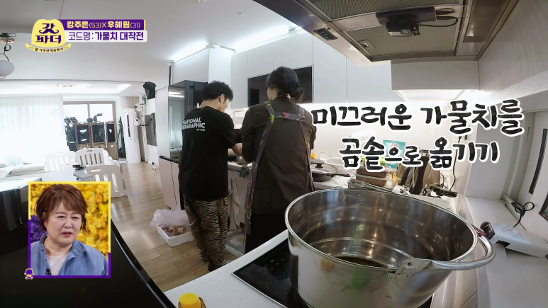 K-엄마가 주방에서 굳어버린 이유...jpg | 인스티즈