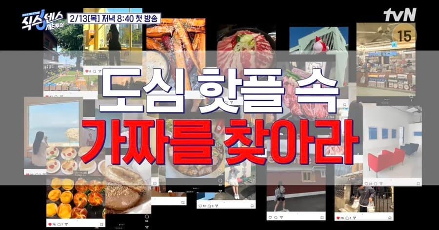 식스센스 버터삼겹살 찐후기 – 방송에 나온 그 맛, 실제로는 어떨까?
