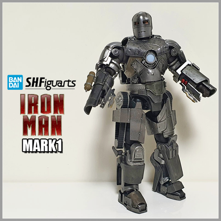  반다이 SHF 아이언맨 마크1 리뷰 :: BIRTH OF IRONMAN EDTION MARK1 : SHFiguarts