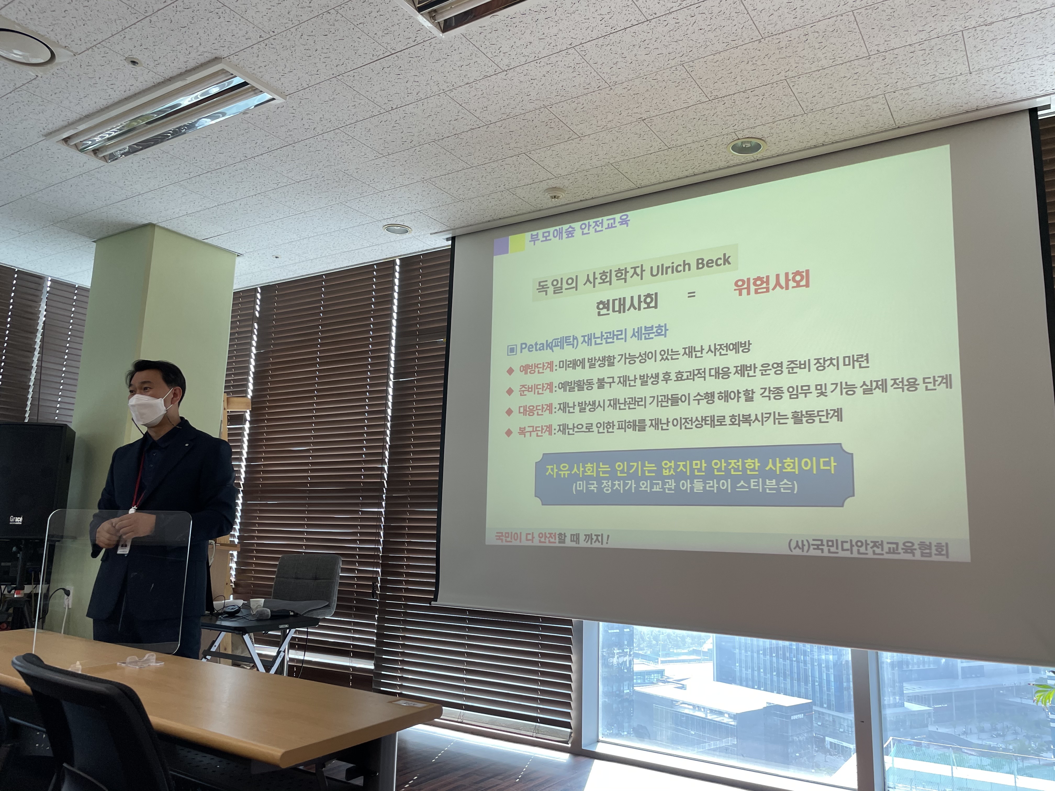 부모애숲 이미지