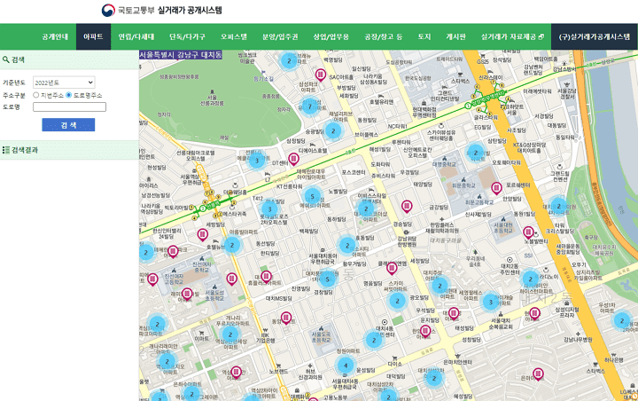 국토교통부 실거래가 공개 시스템