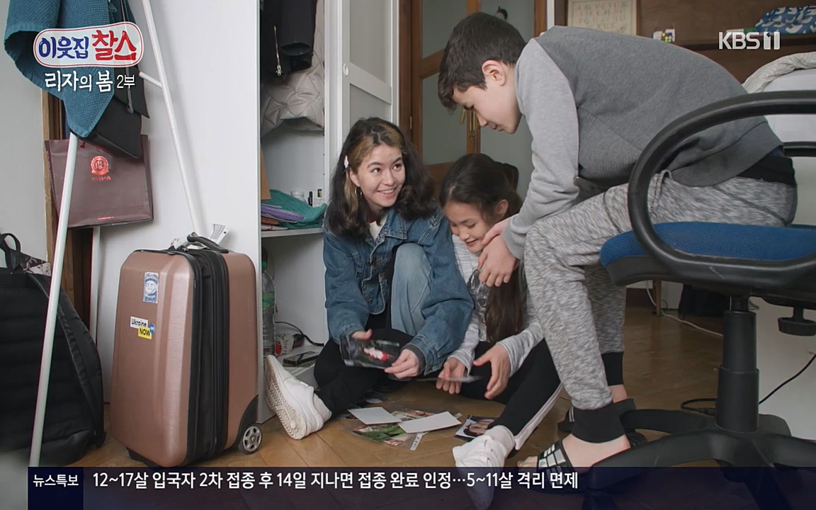 이웃집 찰스.E339.220525p-NEXT.mp4_20220525_204749.167.jpg