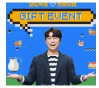 트립닷컴 할인코드 사진 5