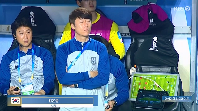 FIFA U-20 월드컵 아르헨티나 2023 대한민국 하이라이트.230613p-NEXT.mp4_20230614_212052.574.jpg