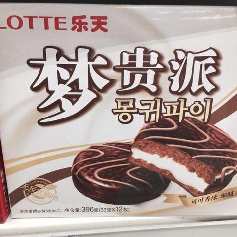  중국 tmi