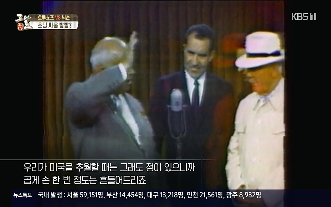 역사저널 그날.E353.220328p-NEXT.mp4_20220606_175454.161.jpg