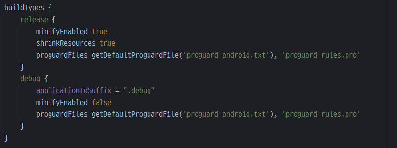debug suffix 설명
