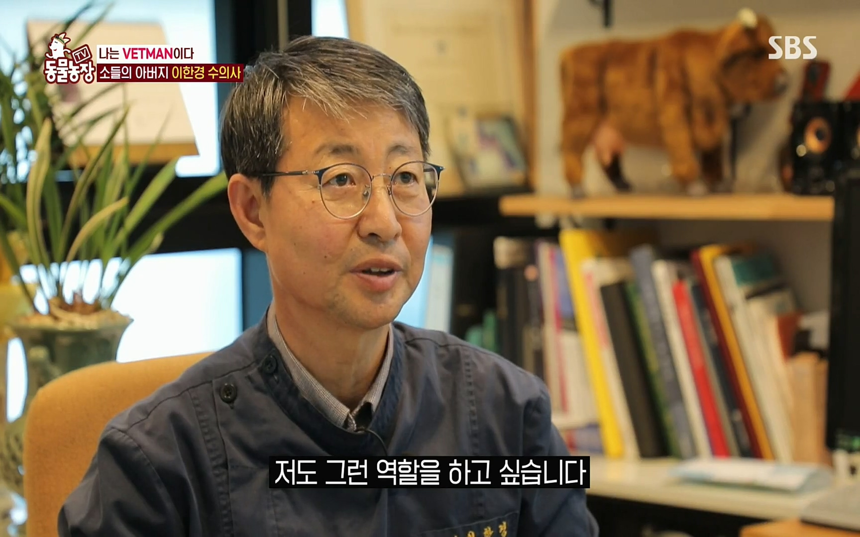 TV 동물농장.E1069.220515p.H264-F1RST.mp4_20220515_181054.480.jpg
