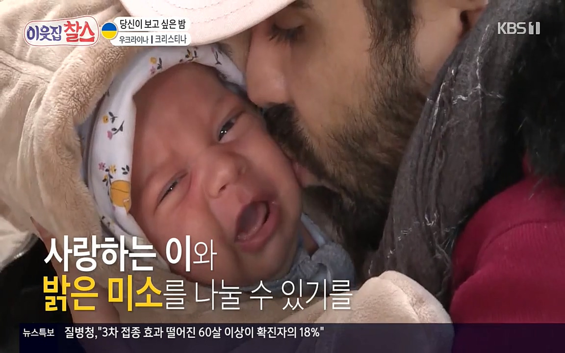 이웃집 찰스.E331.220330p-NEXT.mp4_20220330_180514.550.jpg