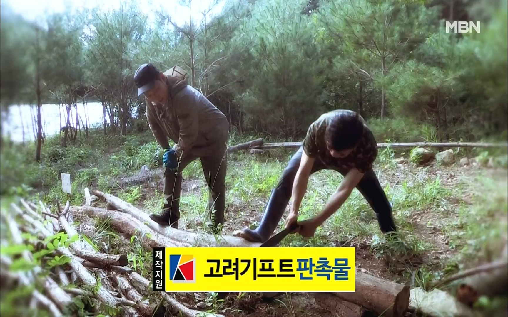 나는 자연인이다.E520.220921p.H264-F1RST.mp4_20220922_202757.039.jpg