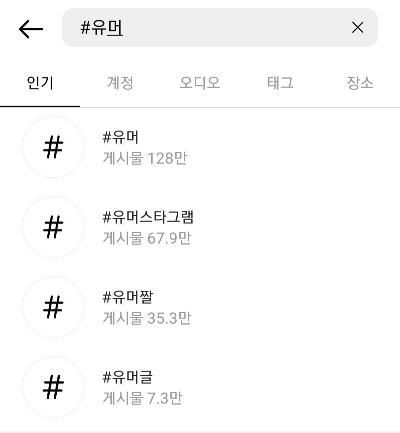  사진 및 동영상 추출하는 방법과 그 이유(인스타그램)