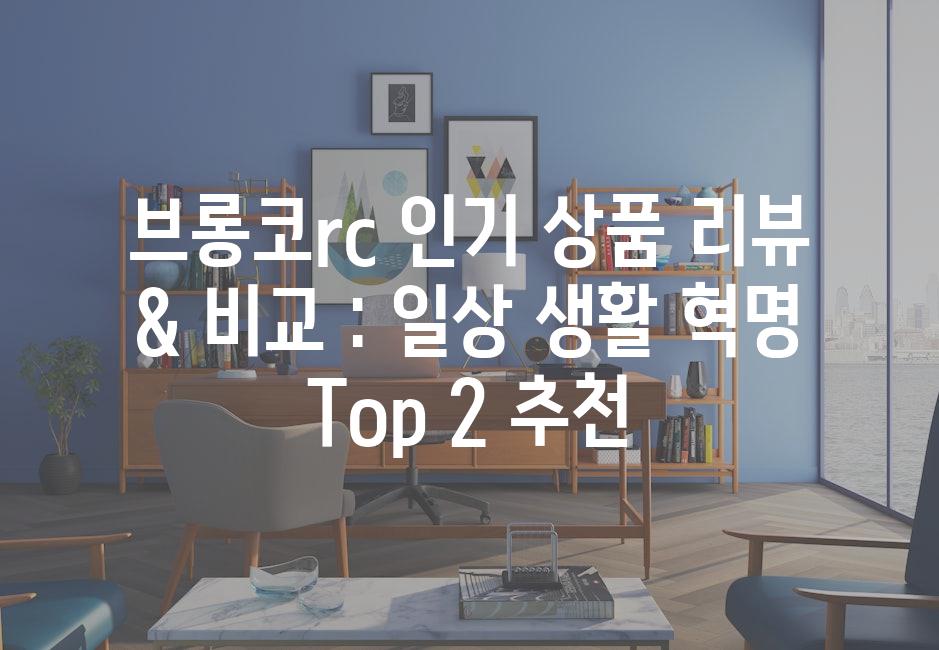 Home appliances 6