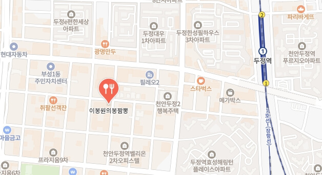 천안 이봉원 중국집 위치