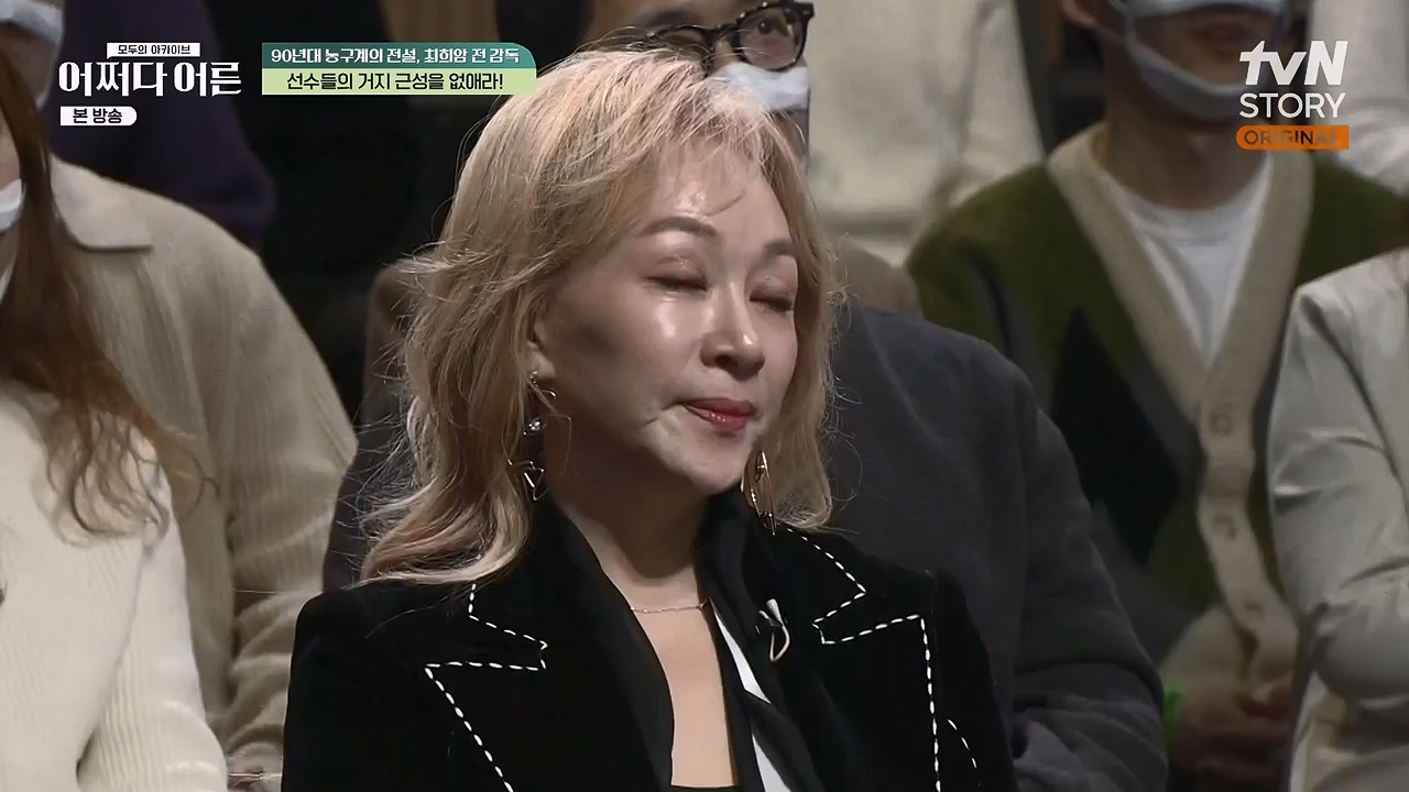 어쩌다 어른.E25.230329p-NEXT.mp4_20230429_183244.579.jpg