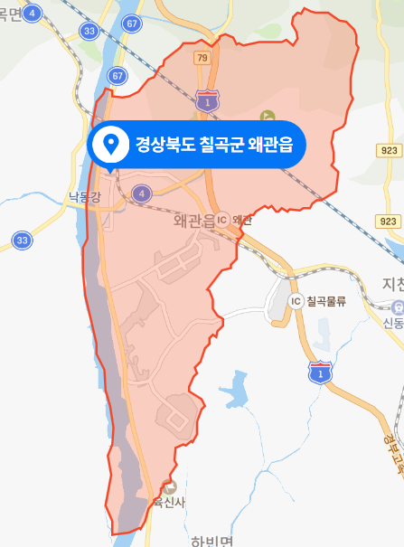  경북 칠곡군 왜관읍 LH 아파트 11층 화재사고 (2021년 3월 7일)